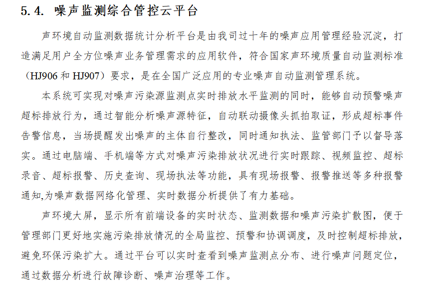 1689067384906277.png 12.png