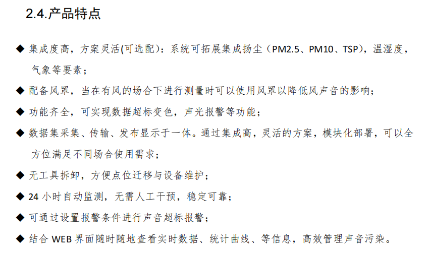 1689067604768082.png 5.png