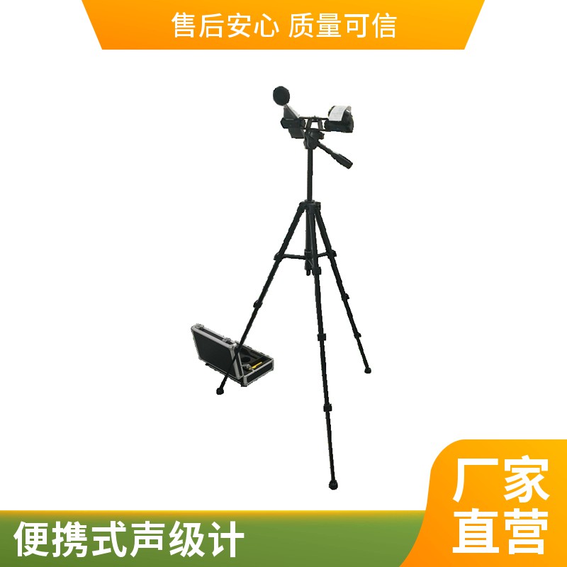 1691810306380473.jpg 便攜式聲級計 (3).jpg