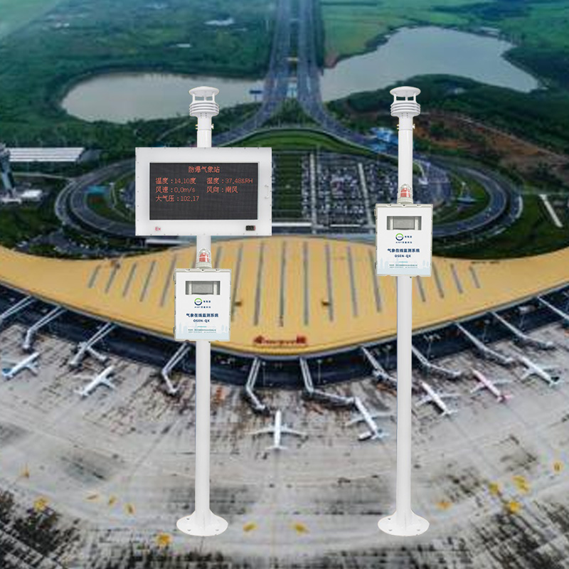 防爆氣象站監(jiān)測(cè)系統(tǒng)