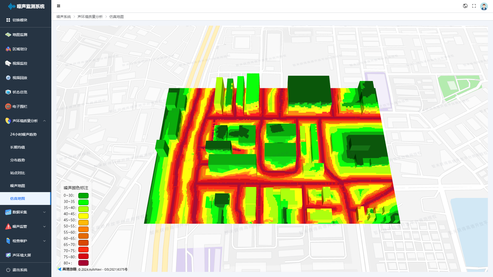 奧斯恩區(qū)縣街道功能區(qū)噪聲監(jiān)測子站、推動落實(shí)噪聲污染防治應(yīng)用解決方案