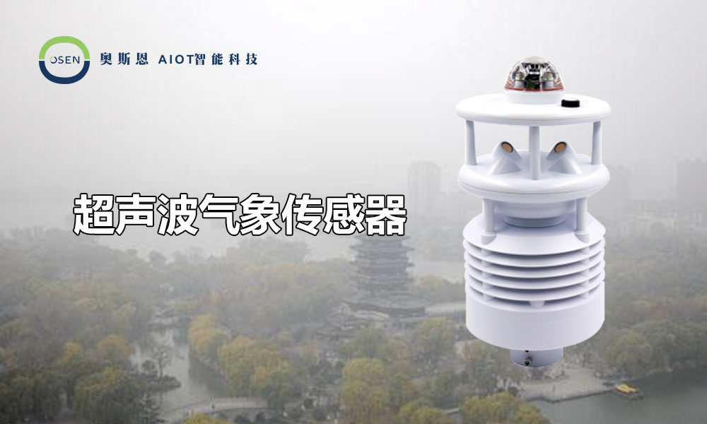 1711156907724532.jpg 超聲波氣象.jpg