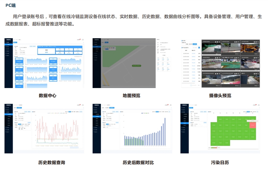1711504401832949.jpg 冷藏車4.jpg