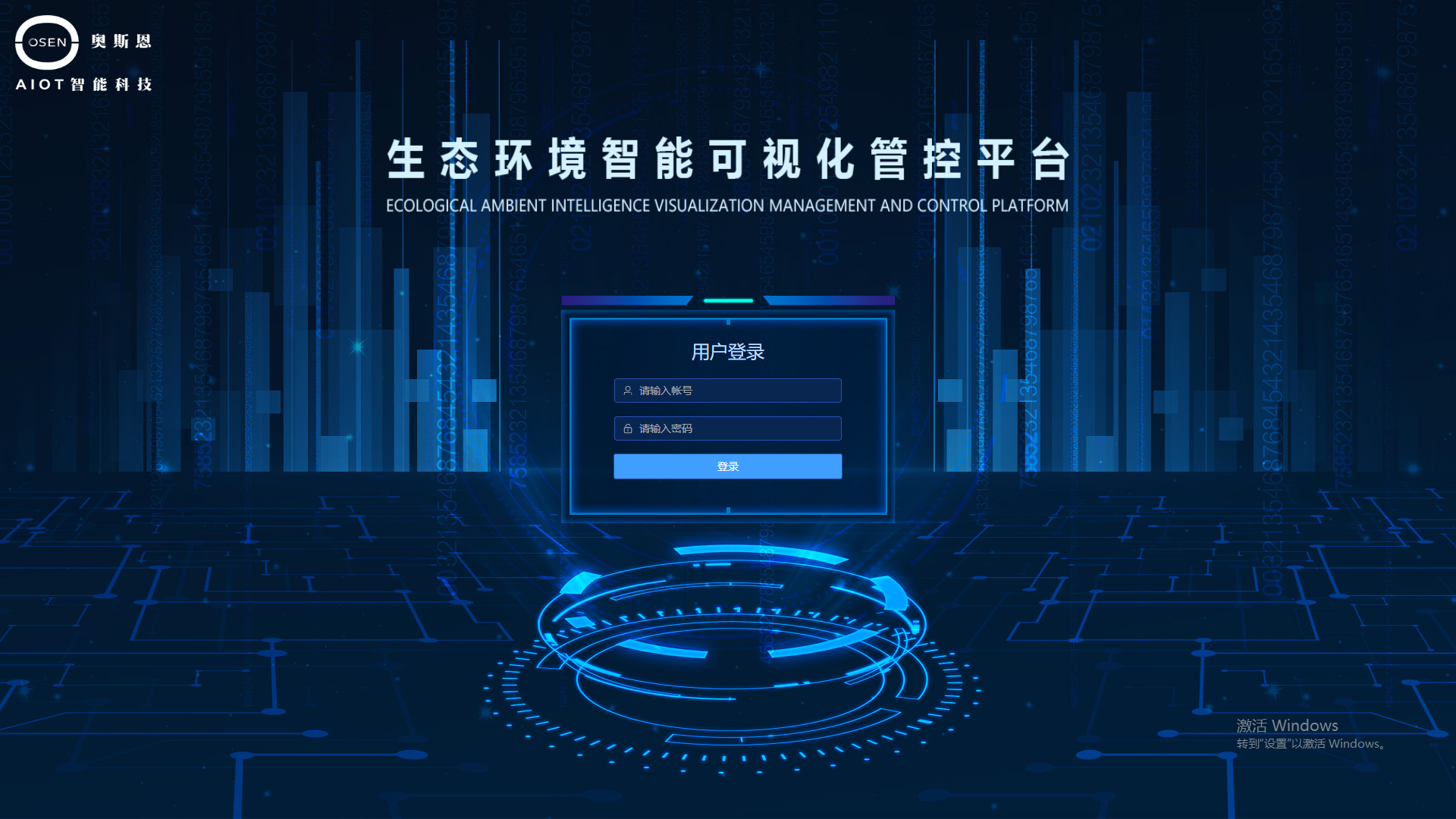 1711506511201548.png 軟件平臺(tái).png