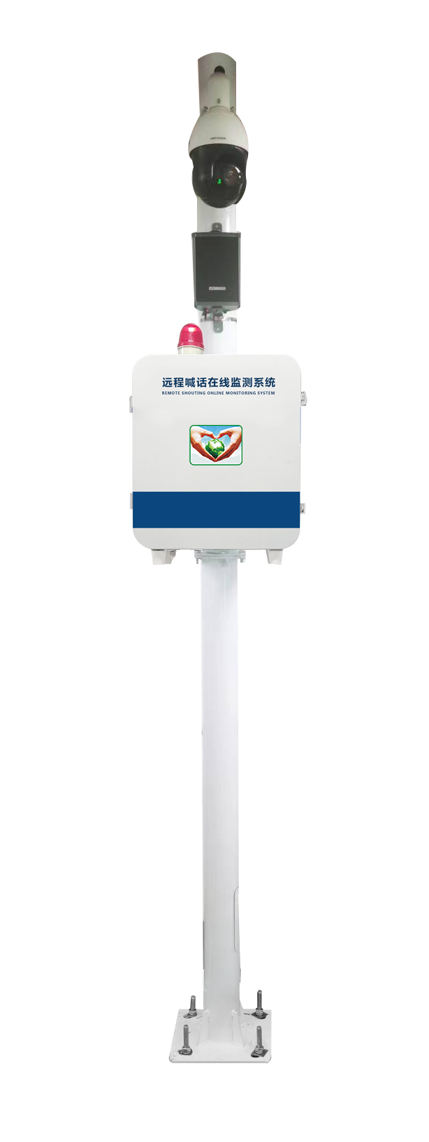 1711509209898075.png 遠(yuǎn)程喊話新機(jī)箱.png