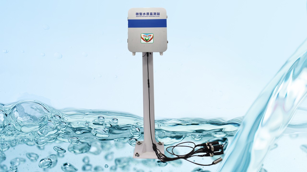 立桿水質1280-720(1).jpg