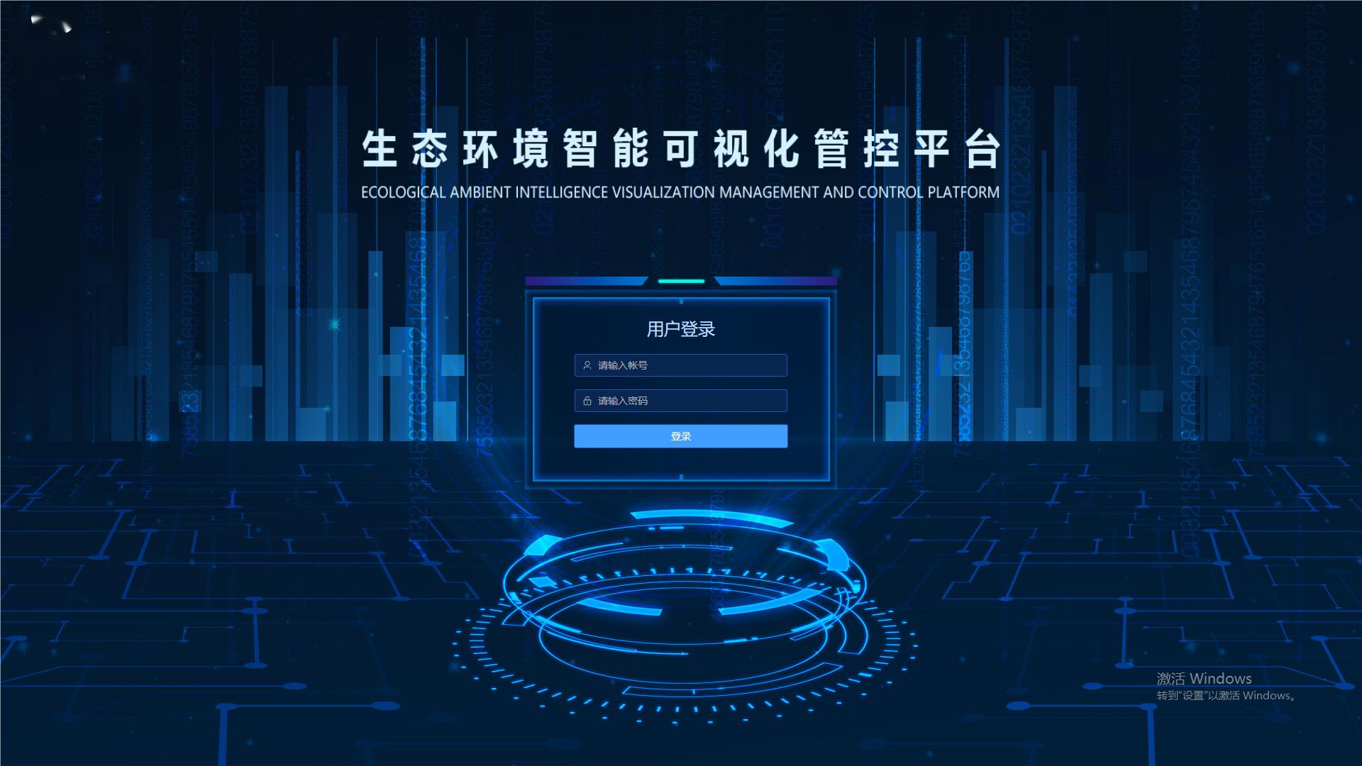 1714015346967438.jpg 軟件平臺(tái)(1).jpg