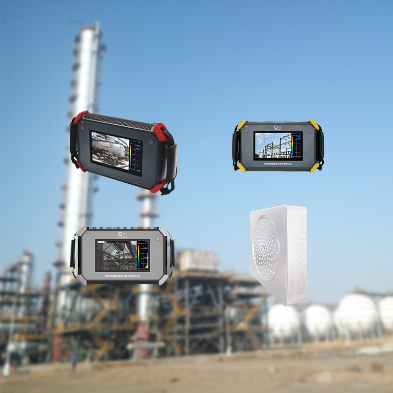 聲學(xué)成像儀(氣體泄漏版)