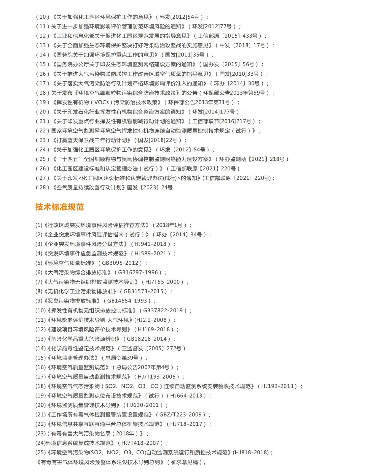 1717384021976256.jpg 1717384021976256.jpg