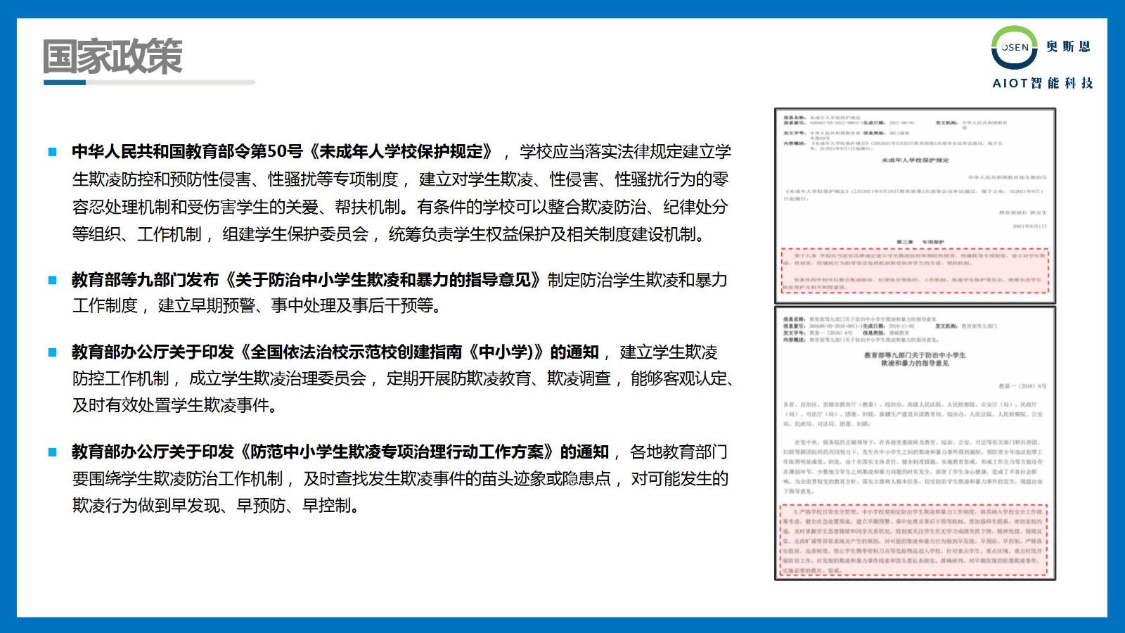 1722496099243888.jpg 1722496099243888.jpg