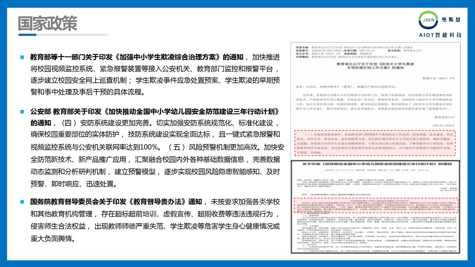 1722496099273217.jpg 1722496099273217.jpg