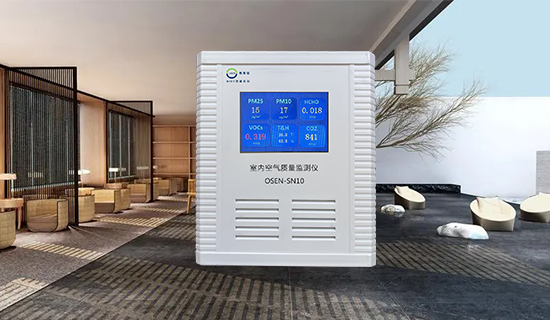 智能家居室內(nèi)空氣質(zhì)量檢測儀 為您提供一個舒適、健康的生活環(huán)境