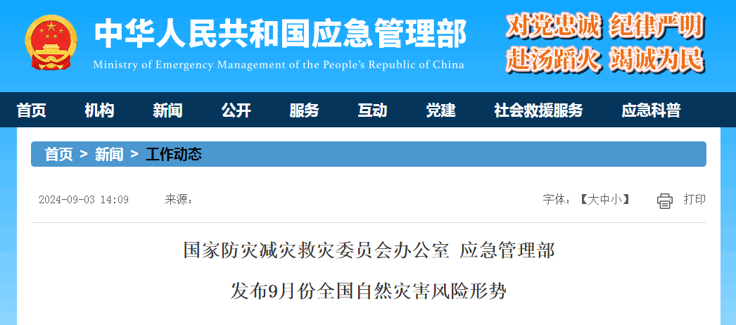 1725930153660704.png 1725930153660704.png