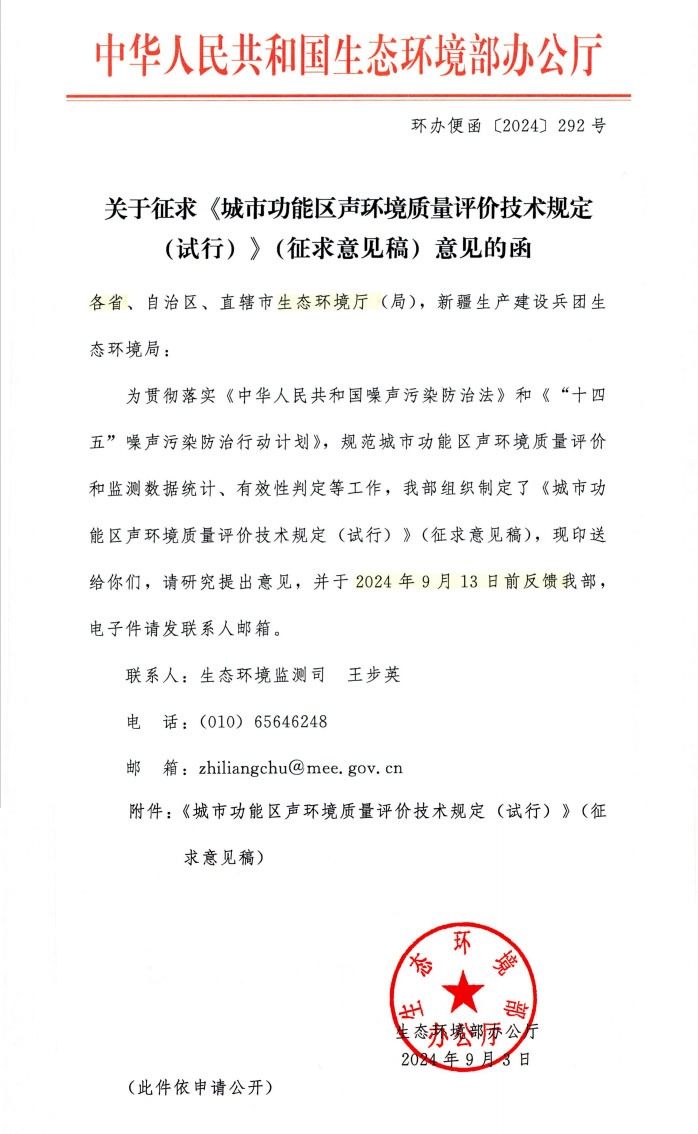 1726275081769547.jpg ht.jpg