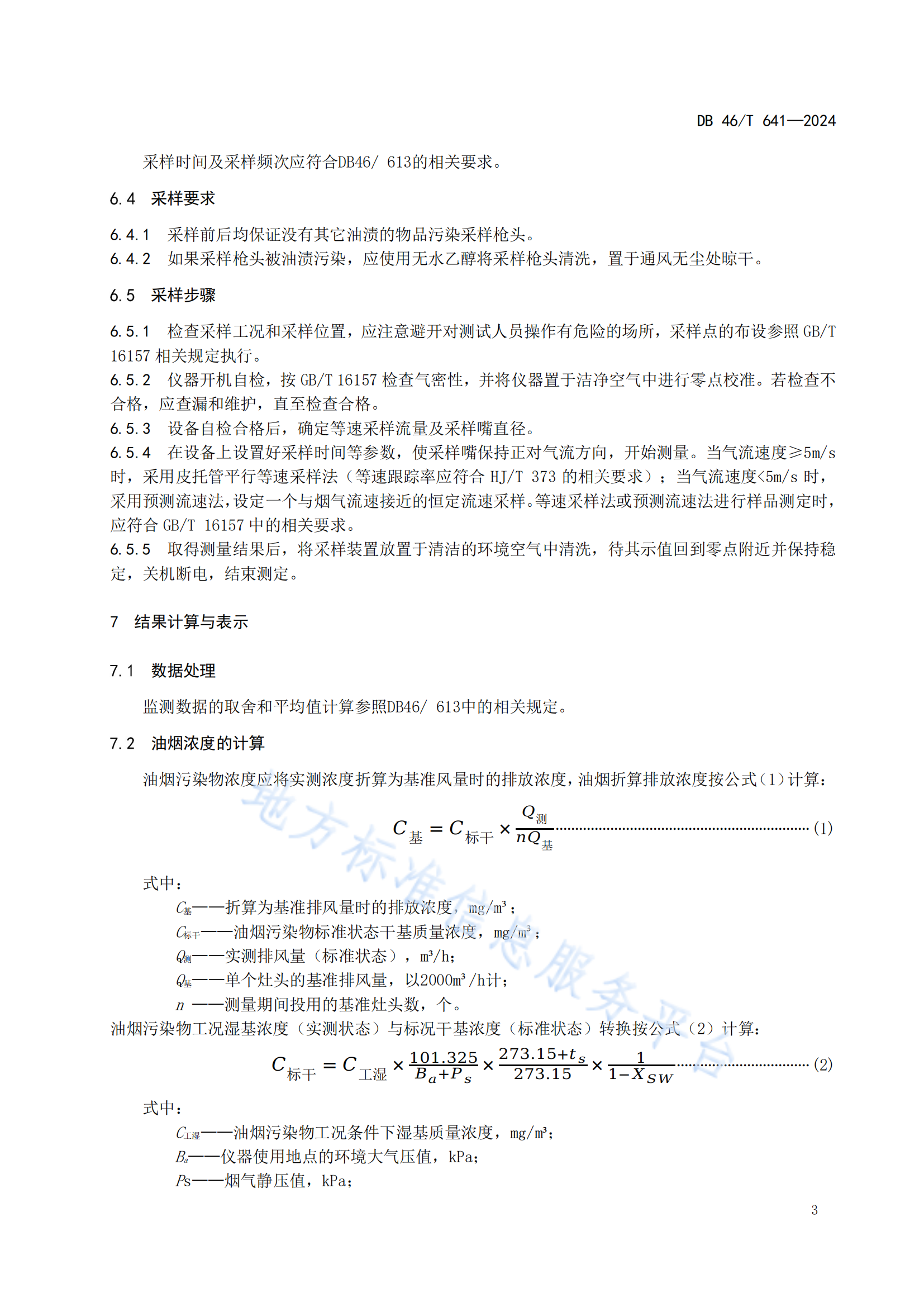 1728885218466295.png 1728885218466295.png