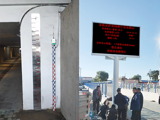 黑龍江齊齊哈爾富裕縣電子水尺及LED顯示屏項(xiàng)目