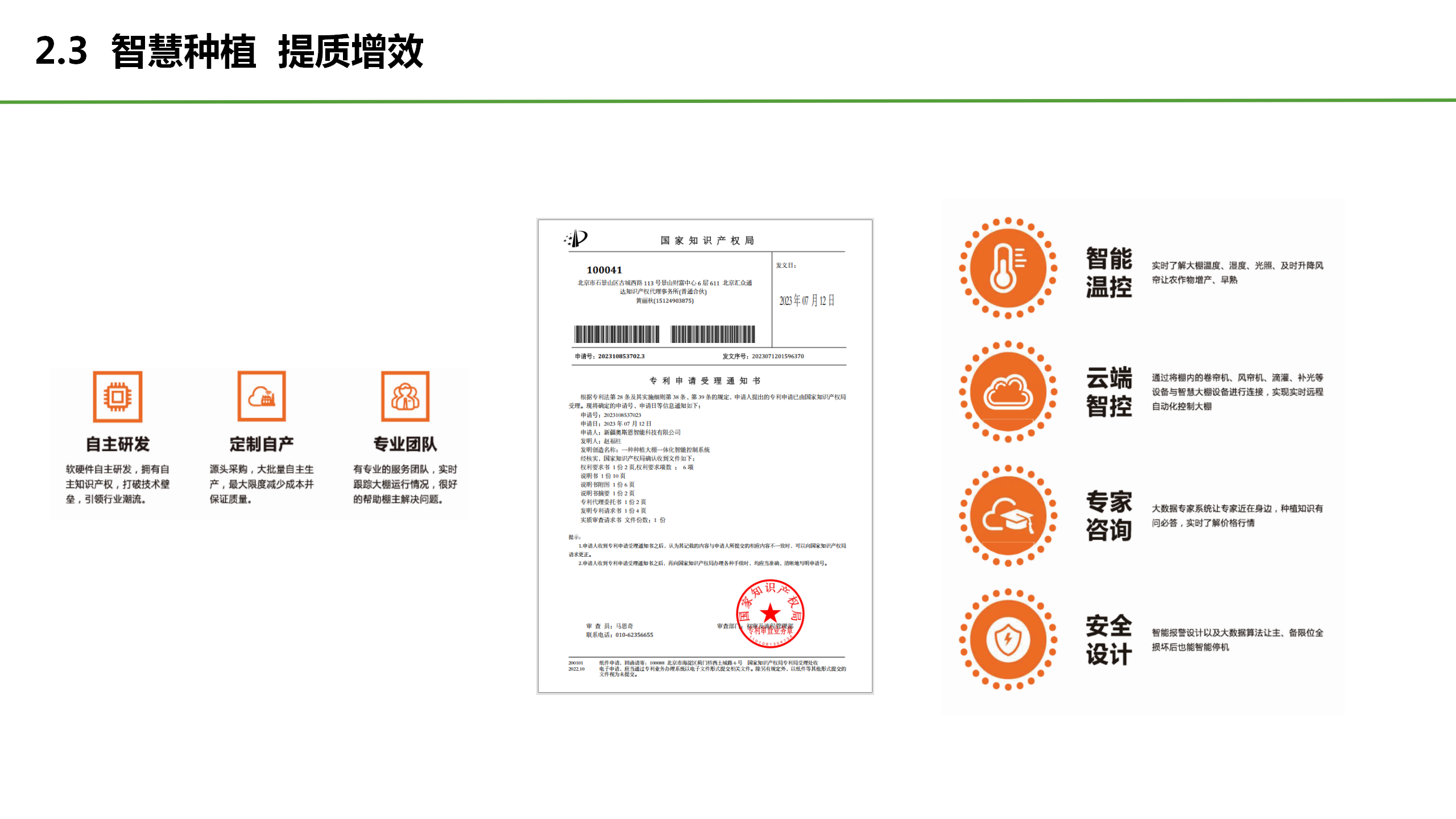 1730796431482714.png 1730796431482714.png