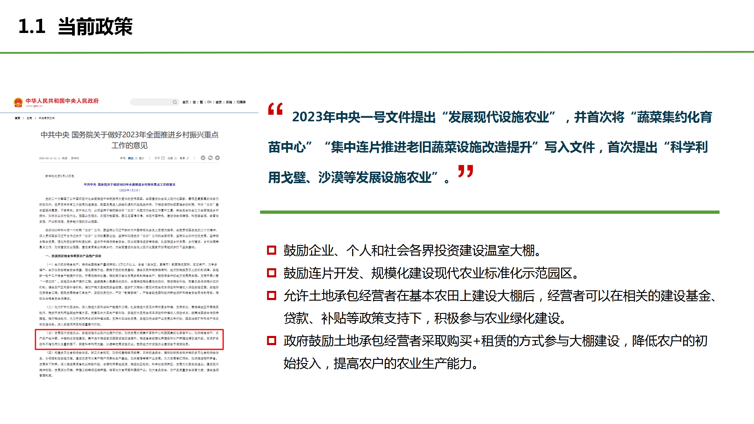 1730796431488112.png 1730796431488112.png