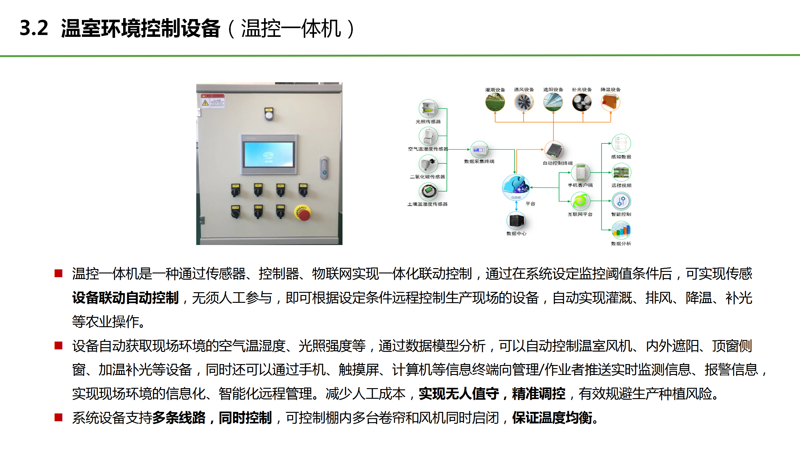 1730796431755866.png 1730796431755866.png