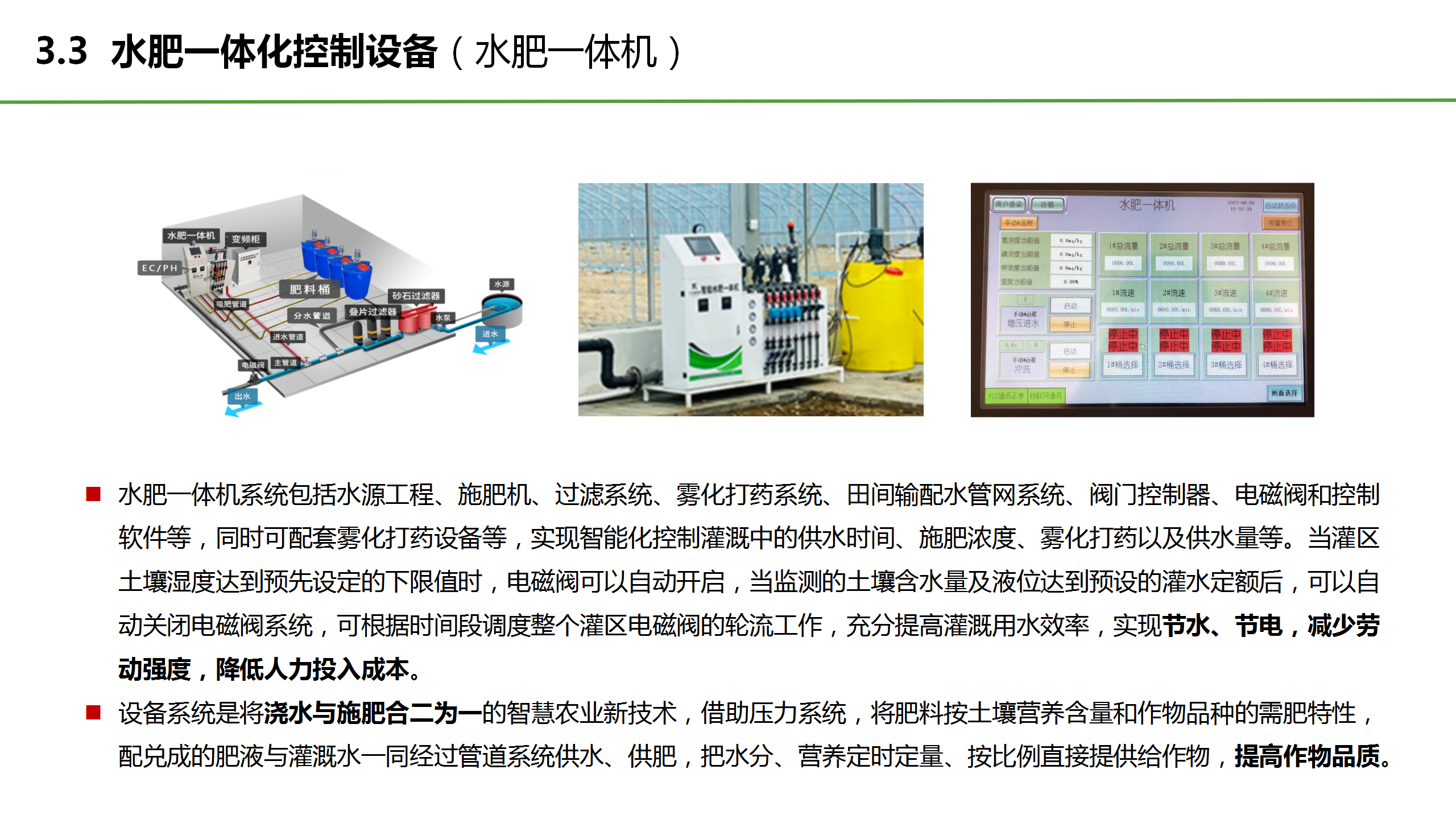 1730796432522602.png 1730796432522602.png