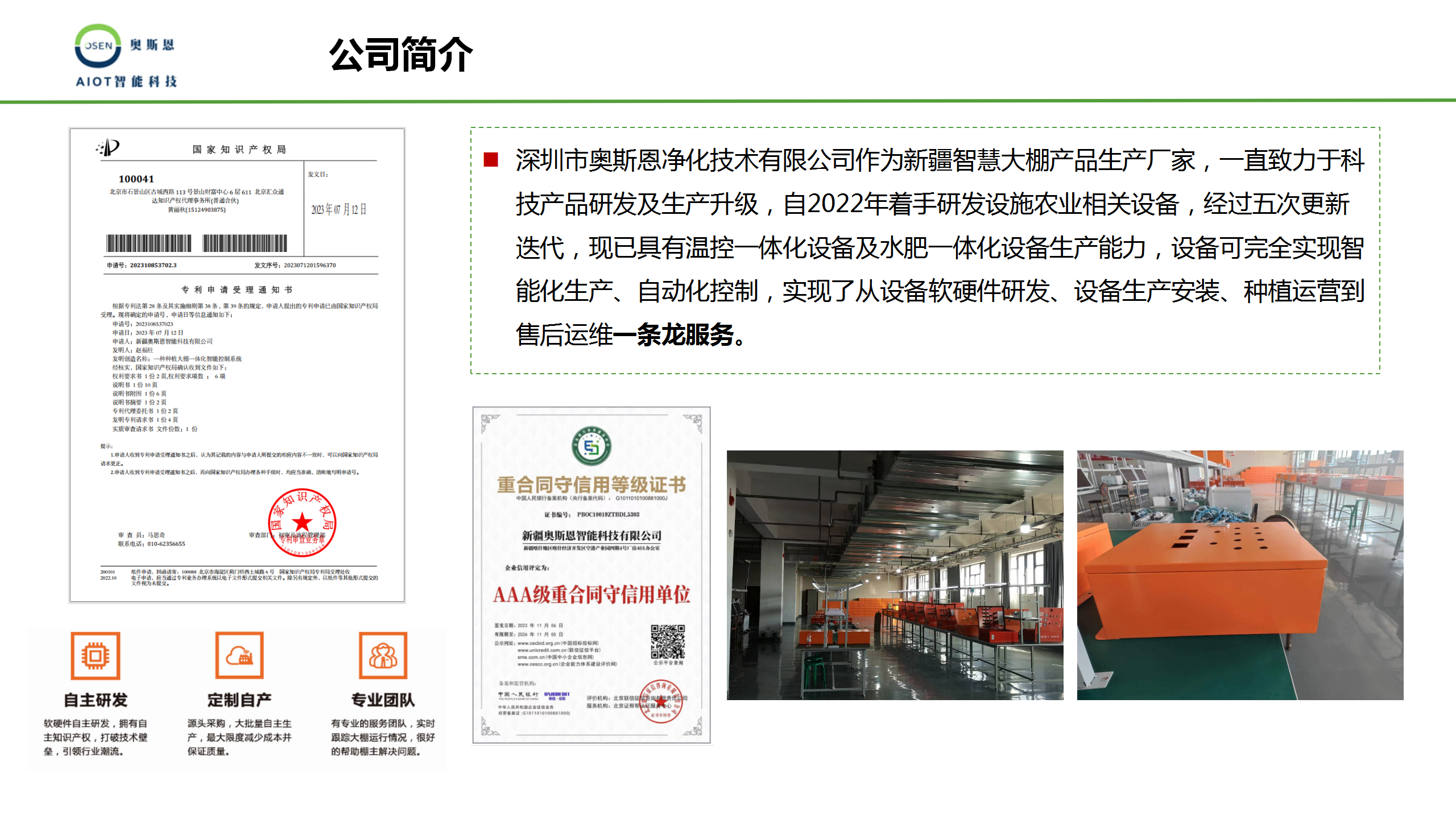 1730796432962793.png 1730796432962793.png