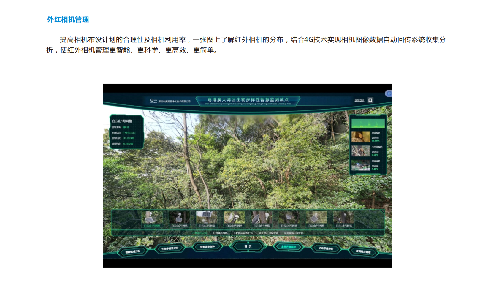 1730864518315178.png 1730864518315178.png