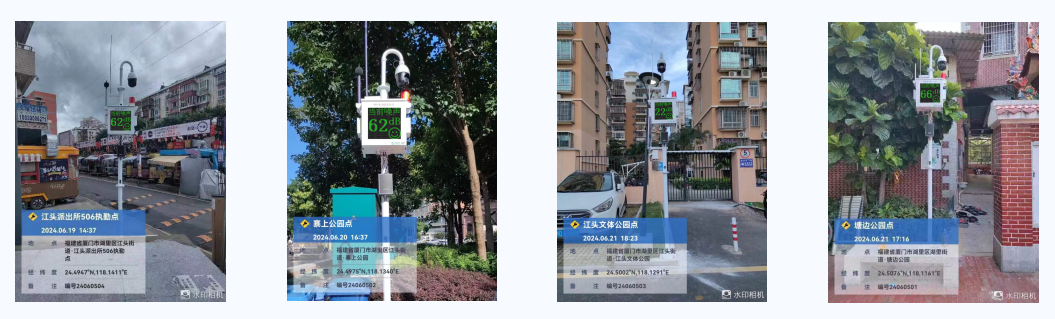 1731663221940483.png 商業(yè)街噪聲.png