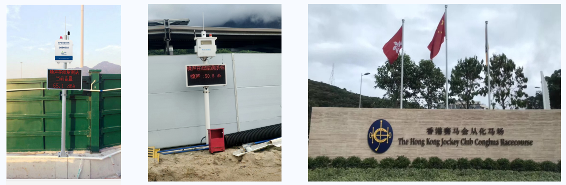 1731907904805316.png 建筑噪聲.png