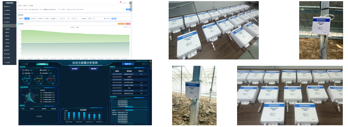 1732845594449976.png 新疆和田大棚種植.png