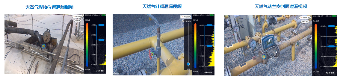 1732931841552015.png 氣體泄漏.png