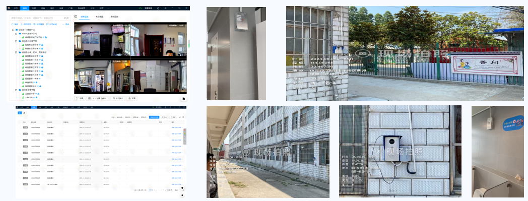 1732934294835301.png 校園欺凌監(jiān)測(cè).png