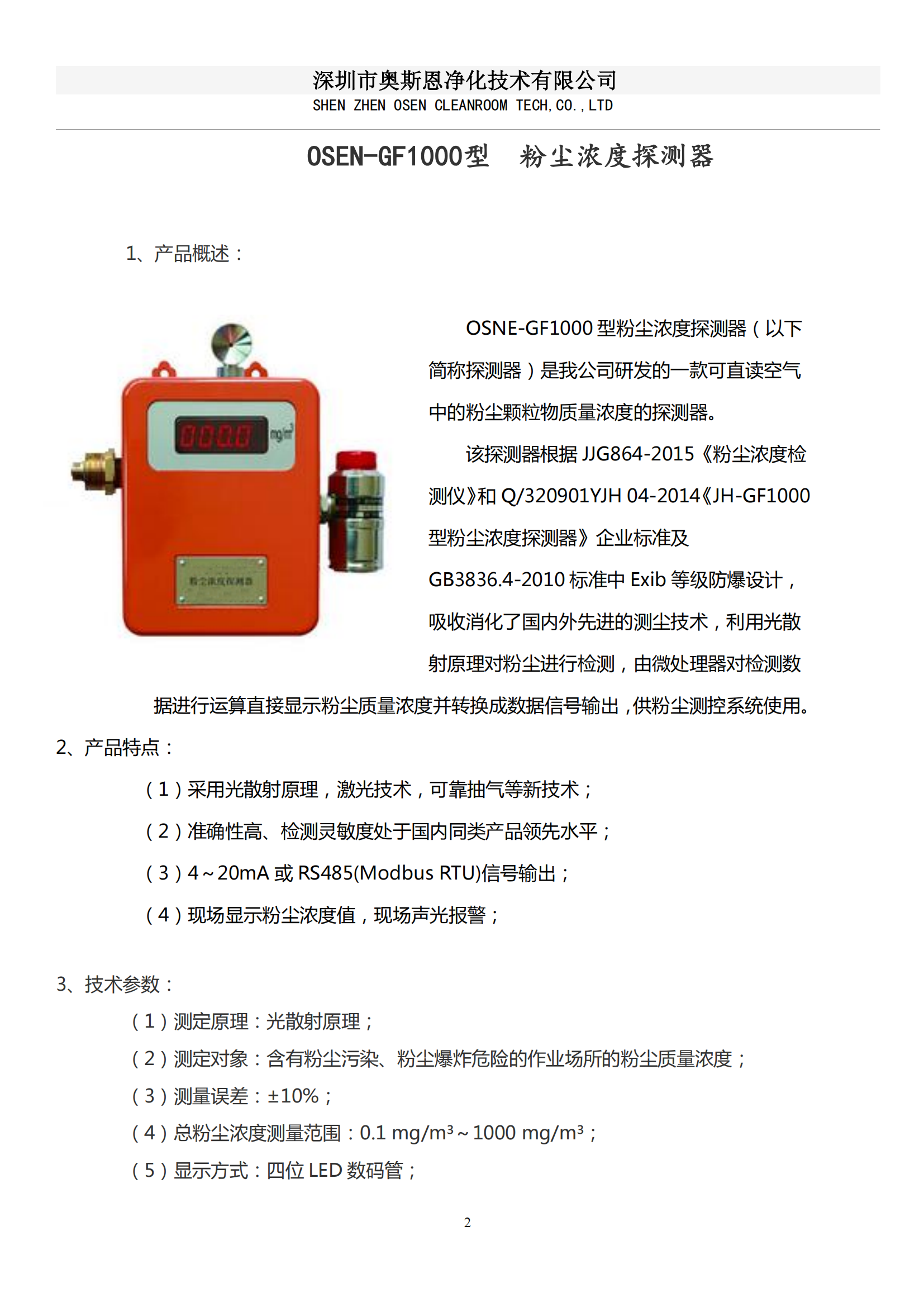 1734663357787401.png 1734663357787401.png