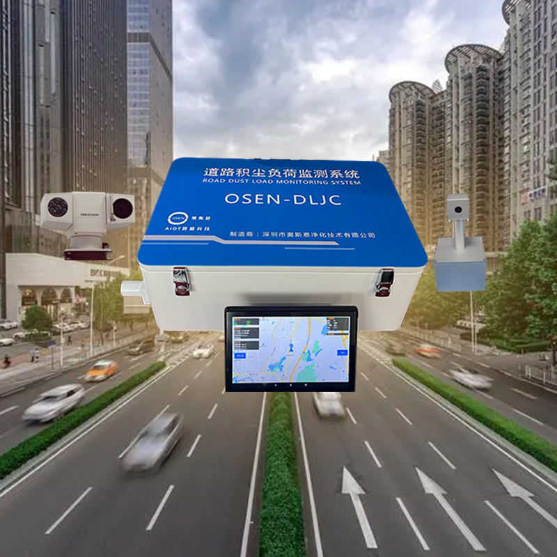 道路積塵負荷走航監(jiān)測系統(tǒng)