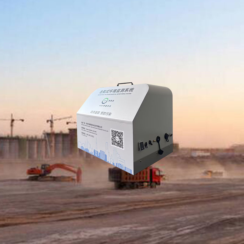 走航式環(huán)境監(jiān)測系統(tǒng)