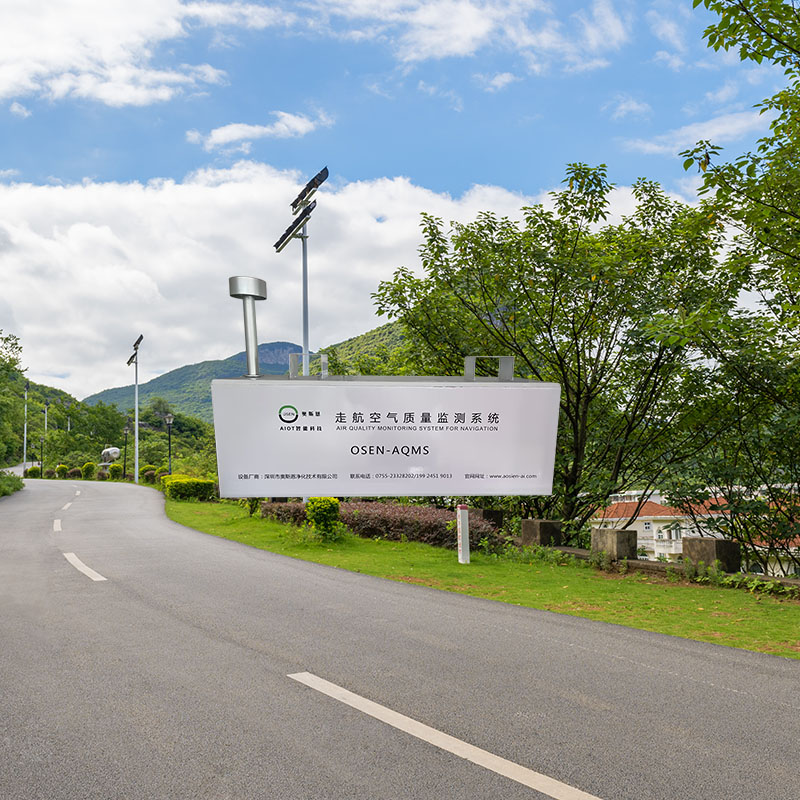 走航式空氣質(zhì)量監(jiān)測系統(tǒng)