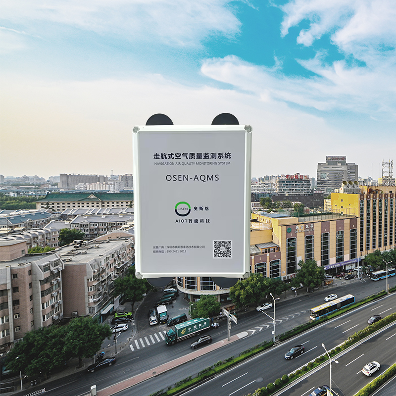 走航式微型空氣質(zhì)量監(jiān)測站