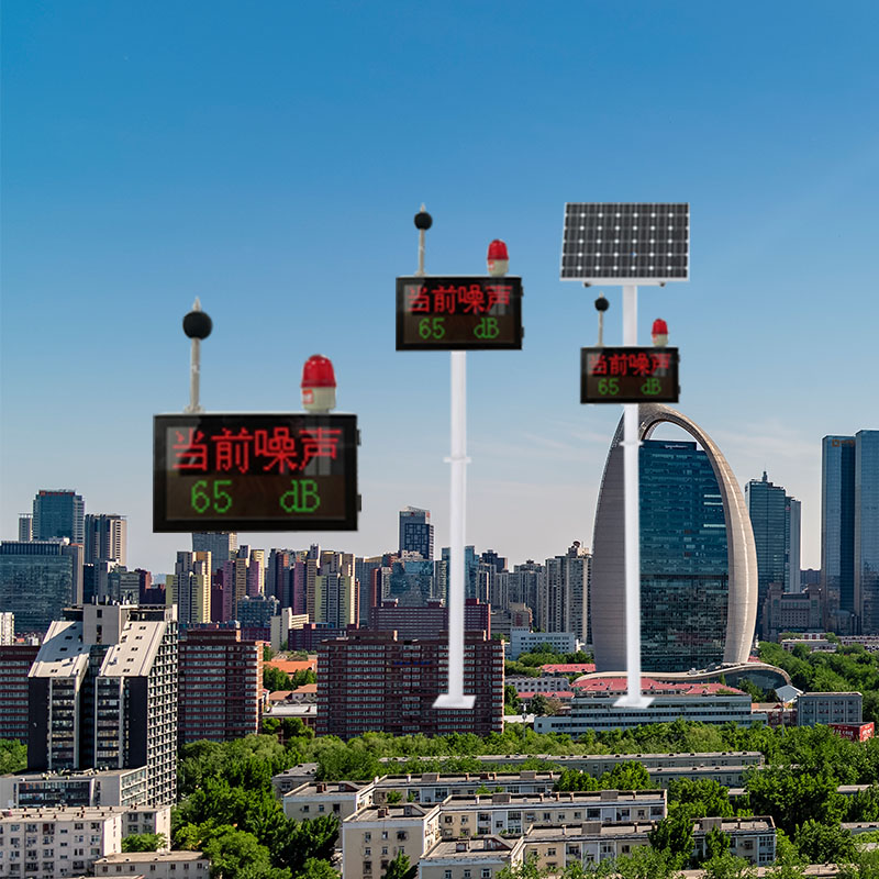 Mini01款噪聲監(jiān)測儀