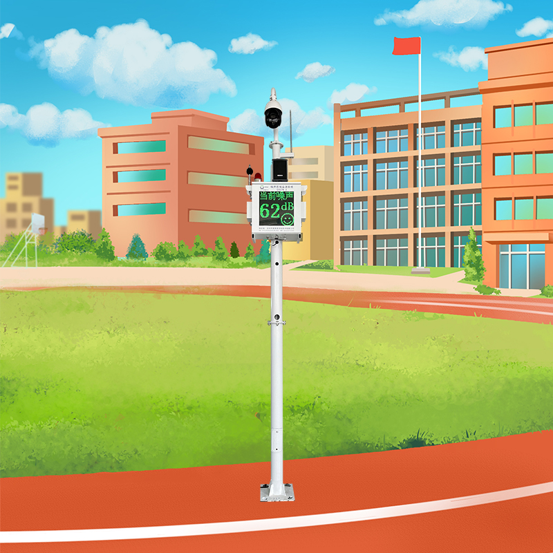 1743580988333111.jpg 學(xué)校噪聲 (3).jpg