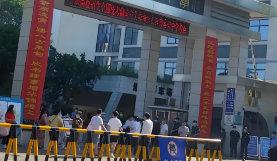 湖南擬出臺(tái)噪聲防治條例綠色護(hù)考 校園周邊噪聲監(jiān)測站助力考場噪音干擾