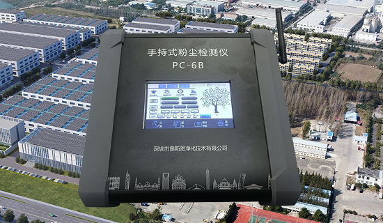 環(huán)保執(zhí)法“新利器”:手持式粉塵檢測儀現(xiàn)場快速取證