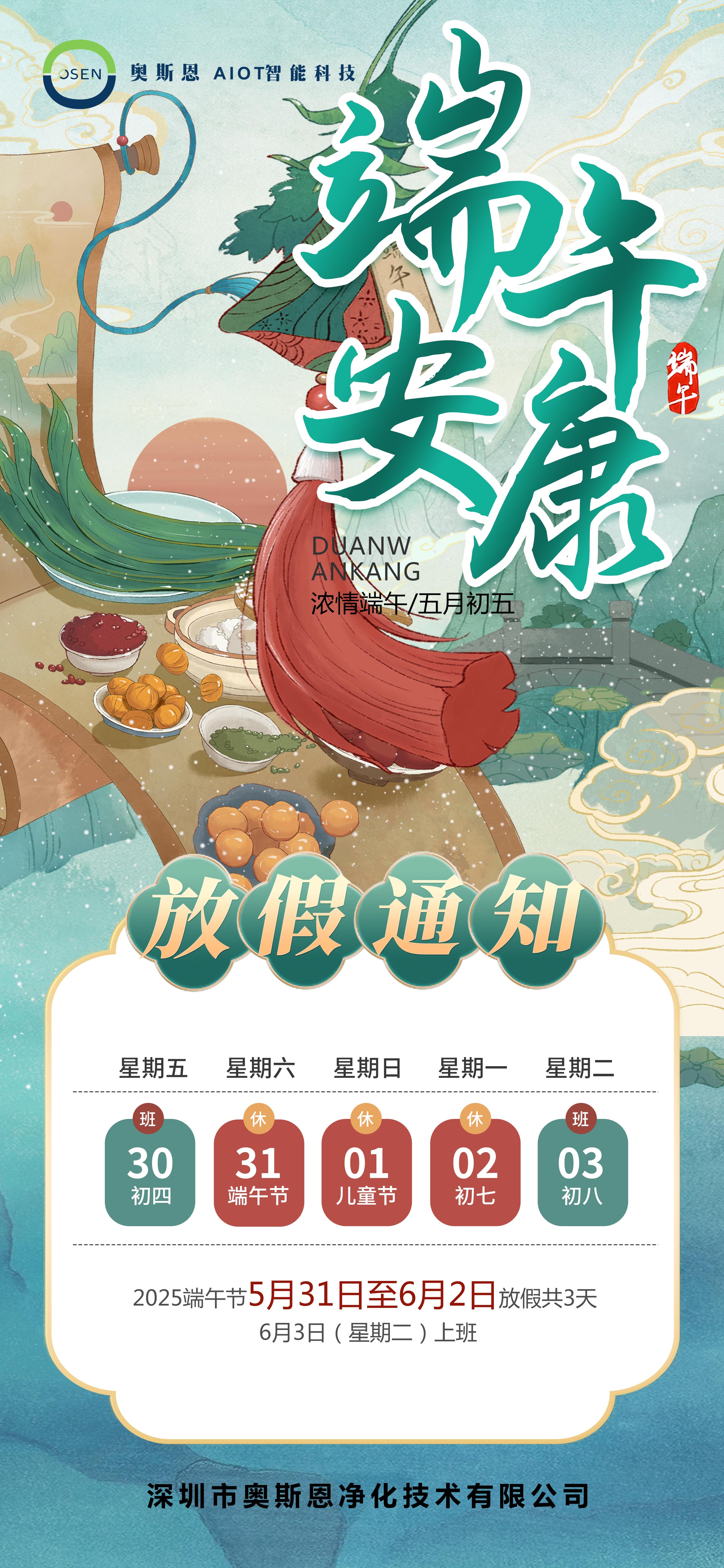 1748597169521669.jpg 1748597169521669.jpg