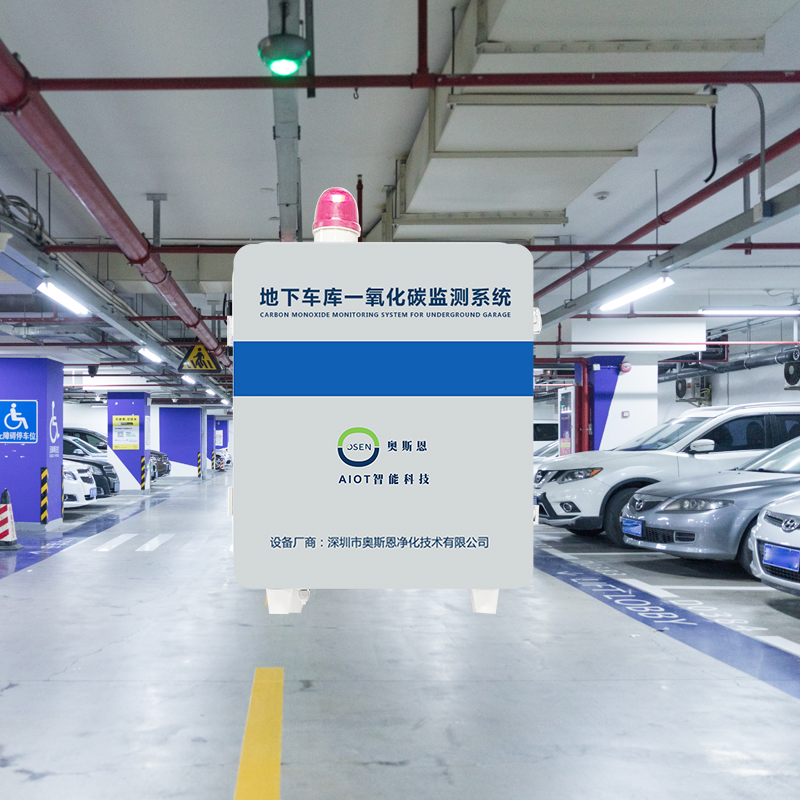 1750669602697896.jpg 地下車庫一氧化碳800-800 (1).jpg