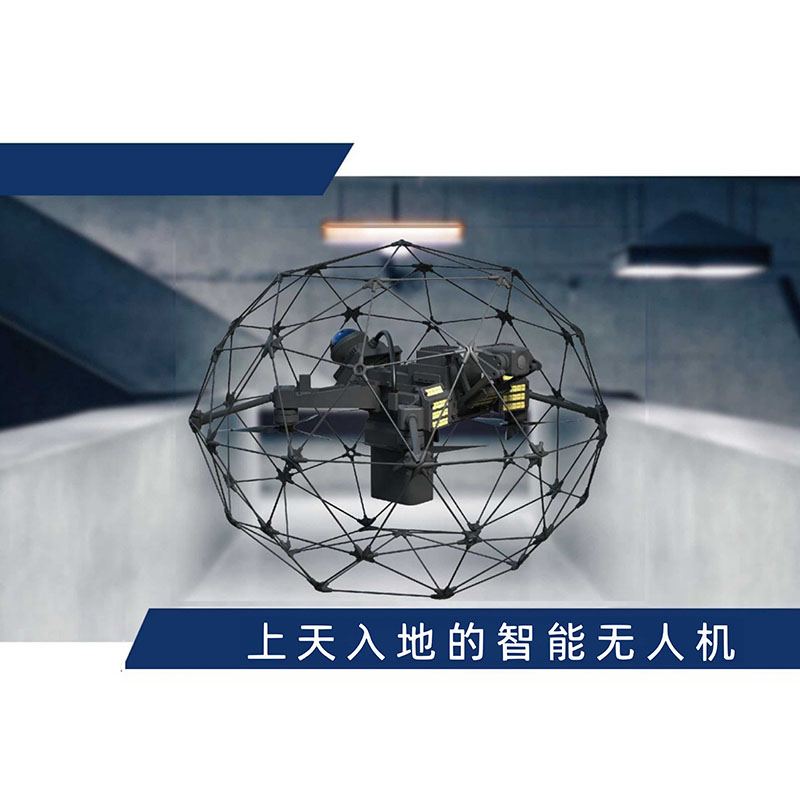 室內(nèi)/管廊智能無人機(jī)監(jiān)測(cè)系統(tǒng)