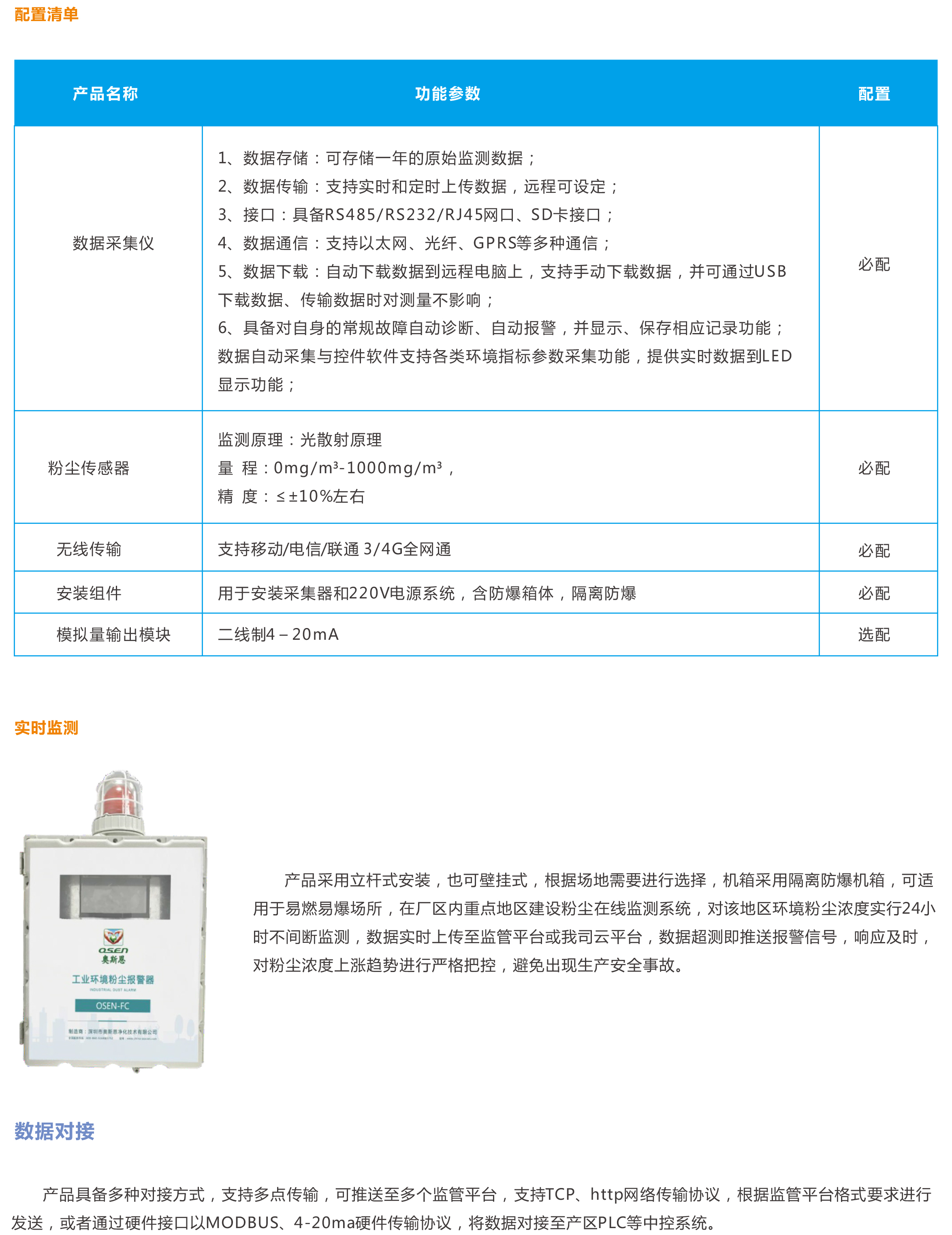 1753087895907760.jpg 1753087895907760.jpg