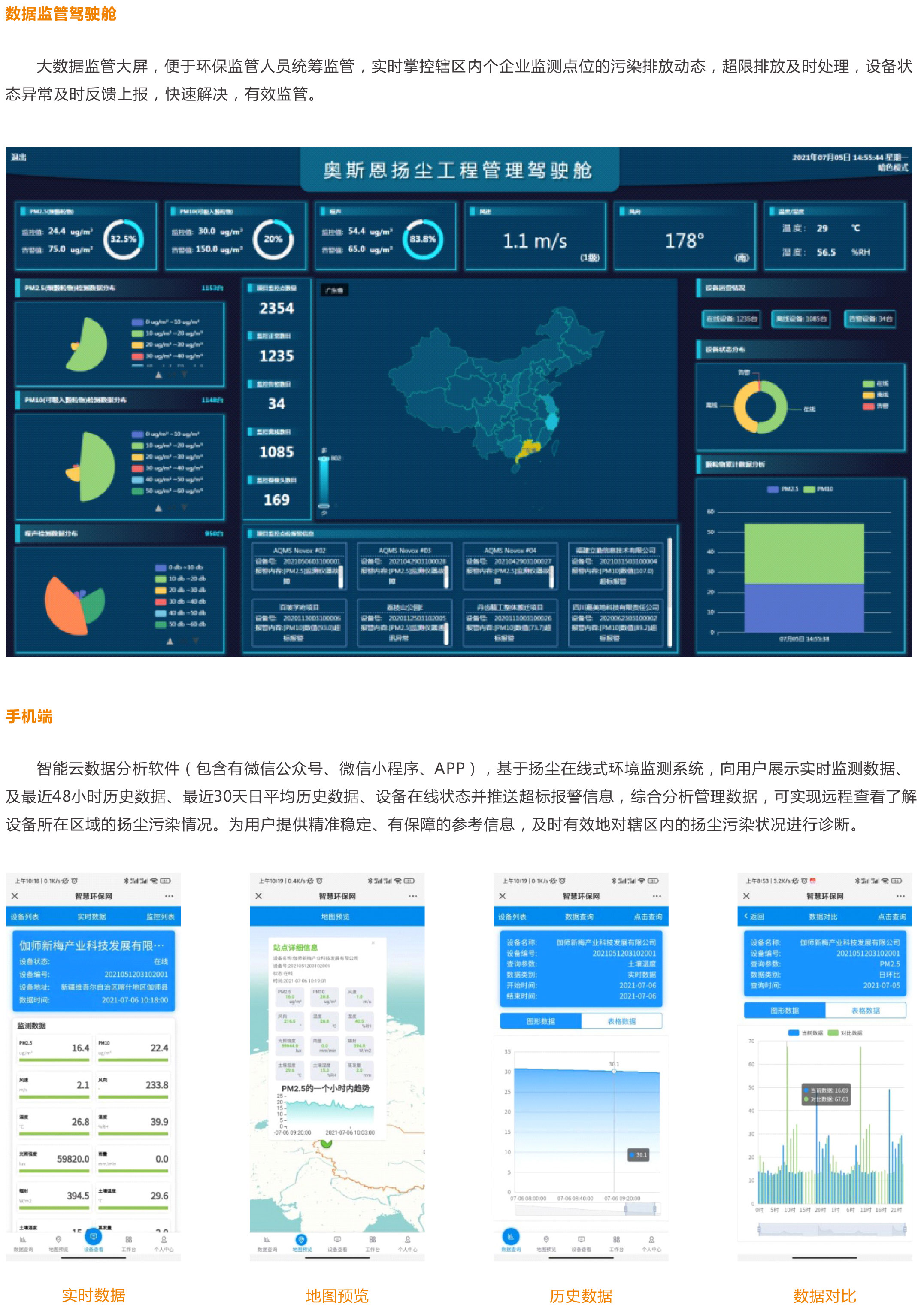 1753088216867726.jpg 1753088216867726.jpg