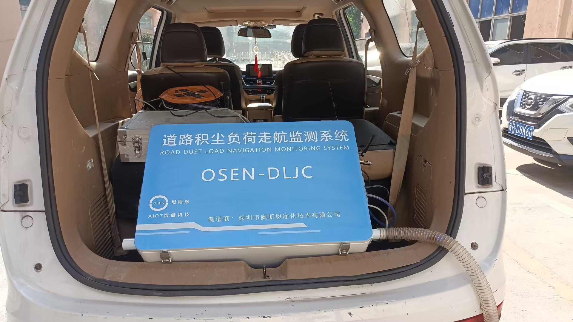 1753318895747298.jpg 走航2.jpg