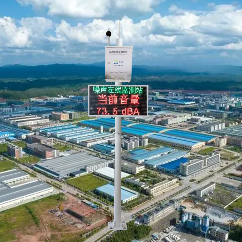 1759725141478690.jpg 工業(yè)企業(yè)噪聲4.jpg