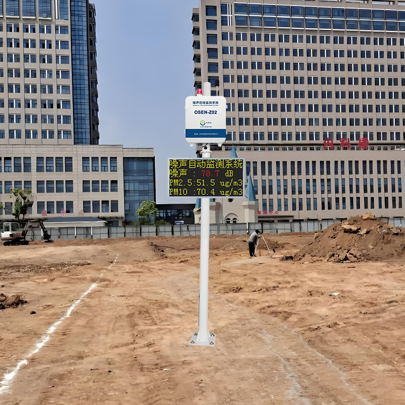 1760338847352252.jpg 建筑噪聲9.jpg