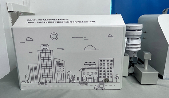 實時監(jiān)測+數(shù)據(jù)追溯!積塵負荷巡航系統(tǒng)讓清掃保潔評估更高效透明