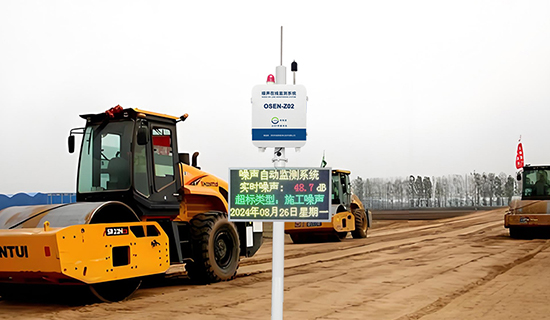 告別施工擾民投訴,噪聲在線監(jiān)測設備為環(huán)保管控提供數(shù)據(jù)支撐